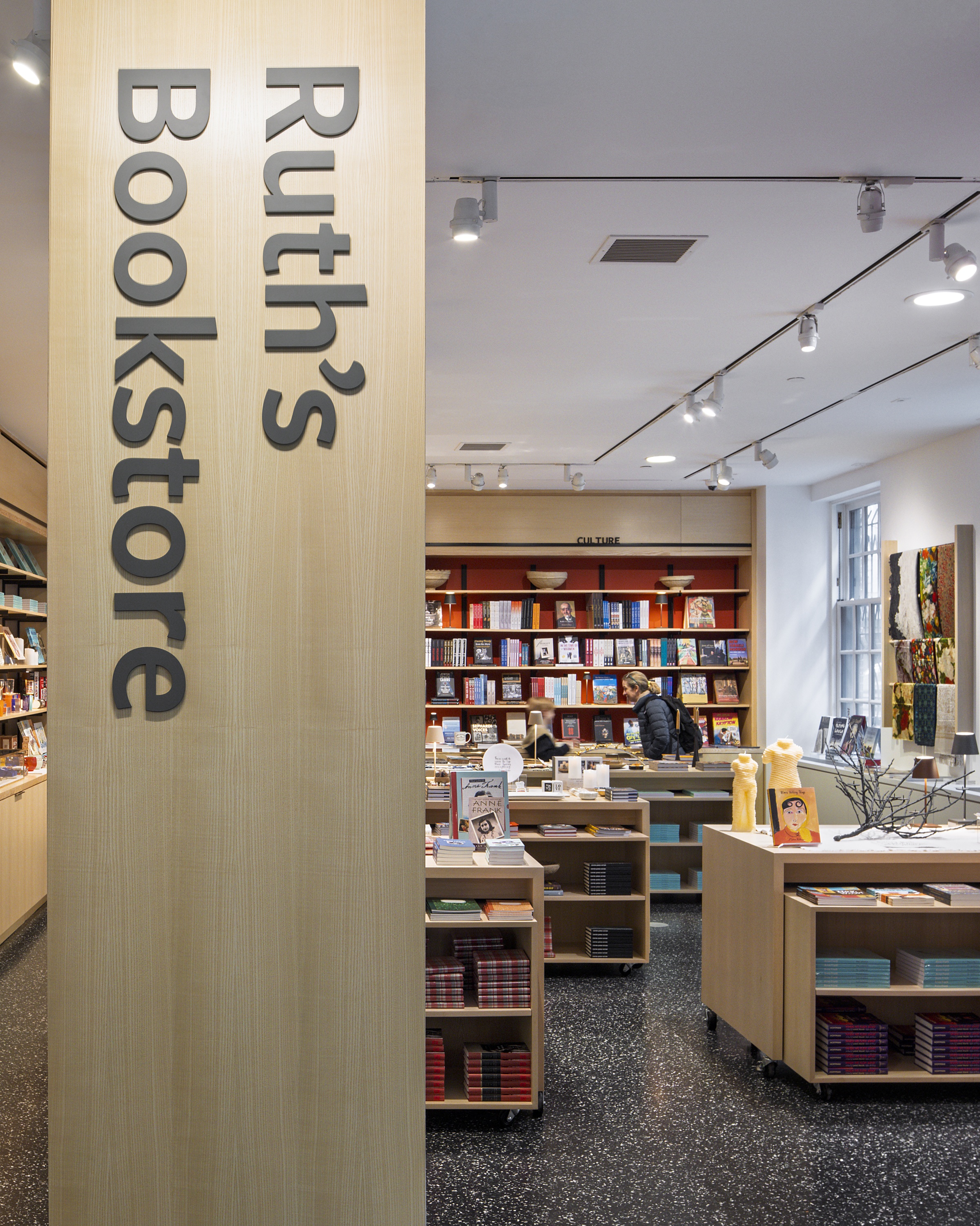 The Center for Jewish History: CJH Graphics Detail01