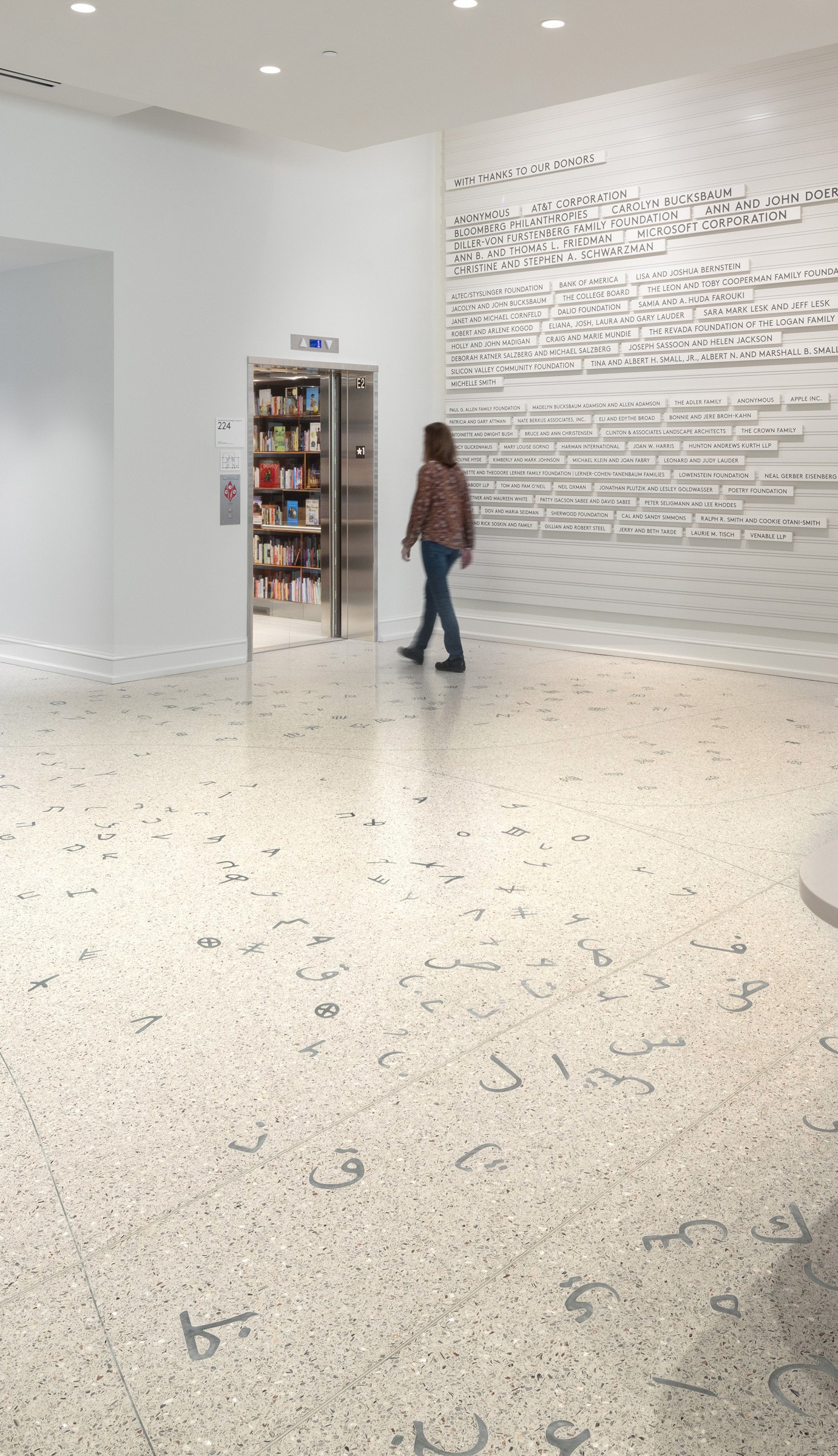 Planet Word Graphics & Wayfinding: PlanetWord Graphics PLP Lobby Terrazzo Detail Photo Web